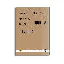 A4 - NOTEBOOK - 140 PAGE 65 MRP - 2 - BACK.webp