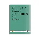 A4 - NOTEBOOK - 172 PAGE 75 MRP - BACK.webp