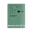 A4 - NOTEBOOK - 240 PAGE 110 MRP - BACK.webp